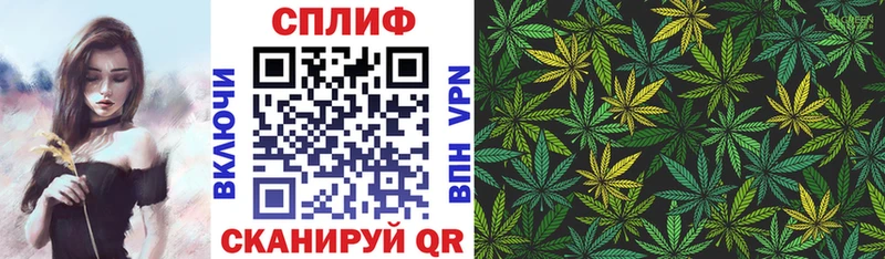 Наркошоп Строитель Конопля Галлюциногенные грибы А ПВП Меф мяу мяу ГАШИШ Кокаин АМФЕТАМИН