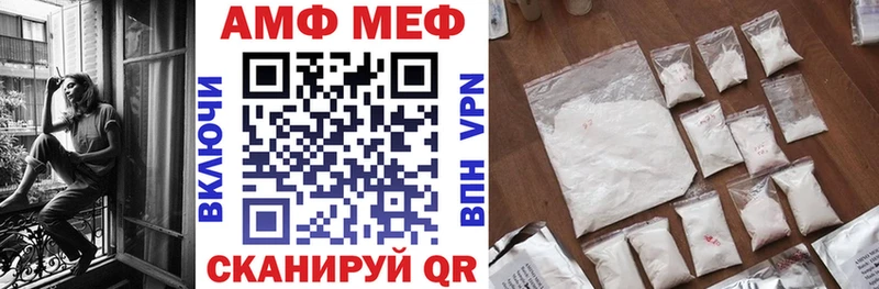 мега ONION  купить закладку  Строитель  АМФ 98% 