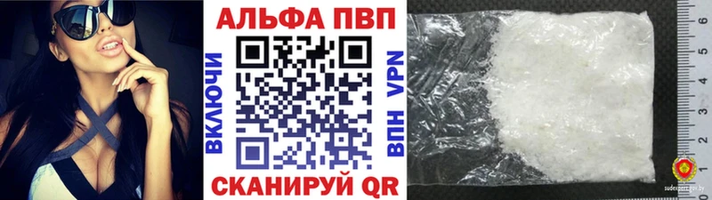 A-PVP Crystall  дарк нет официальный сайт  Строитель  как найти закладки 