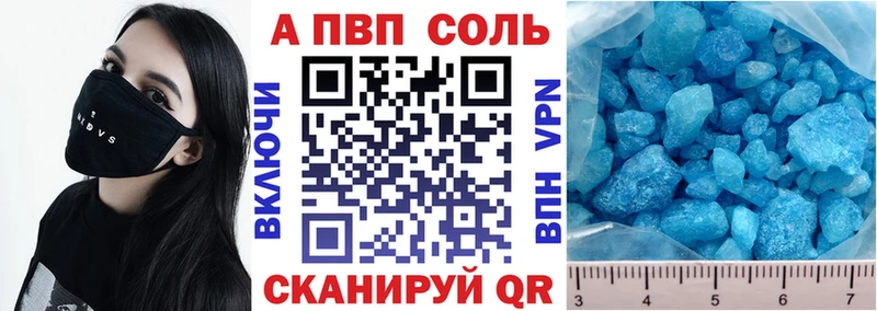 А ПВП VHQ Строитель