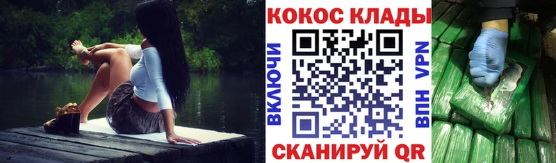 как найти   Строитель  гидра tor  Кокаин Эквадор 