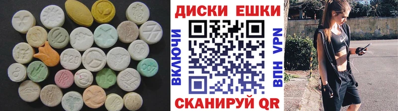 Экстази XTC  Строитель 