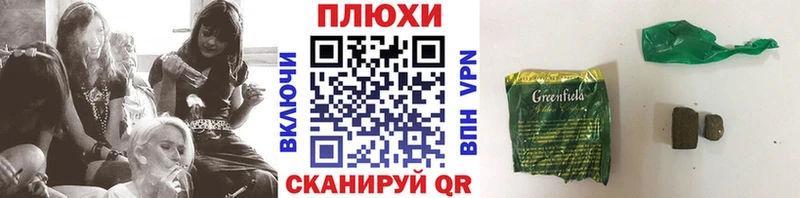 купить наркотик  Строитель  Гашиш Ice-O-Lator 