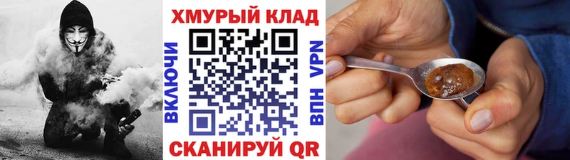 Героин гречка  Строитель 