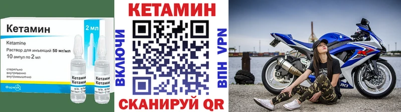 Кетамин ketamine  купить   Строитель 