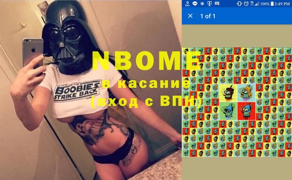 бутик Аркадак