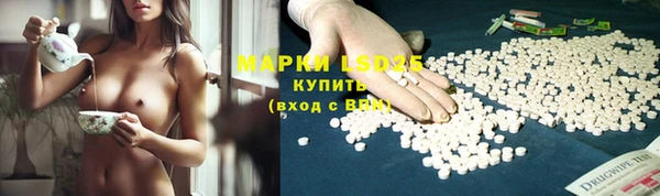 MESCALINE Переславль-Залесский