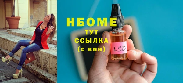 бутик Аркадак