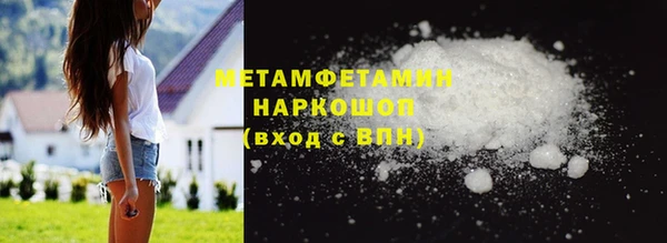 мефедрон VHQ Пестово