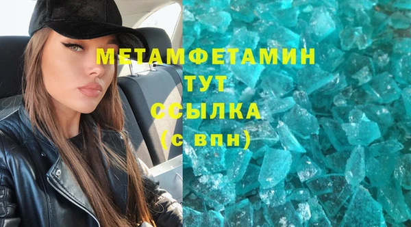 бутик Аркадак