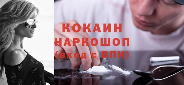 бутик Аркадак