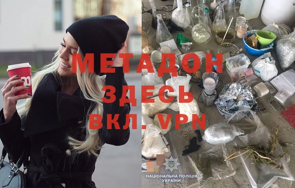 бутик Аркадак
