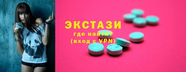 бутик Аркадак