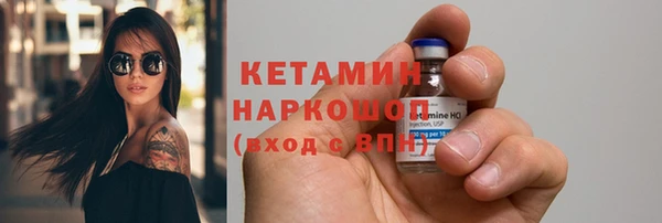 MESCALINE Армянск