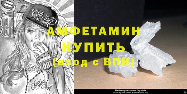 MESCALINE Армянск
