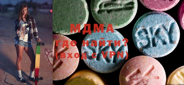 MESCALINE Армянск
