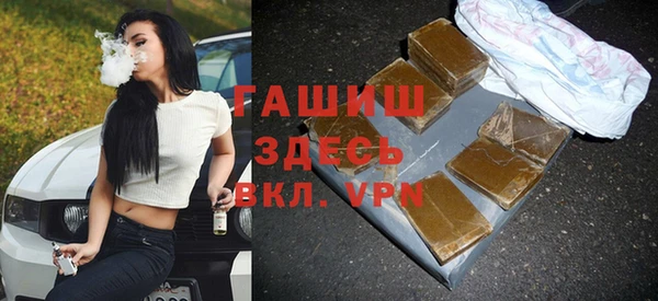 MESCALINE Армянск