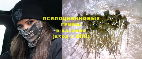 MESCALINE Армянск