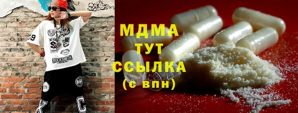 бутик Аркадак