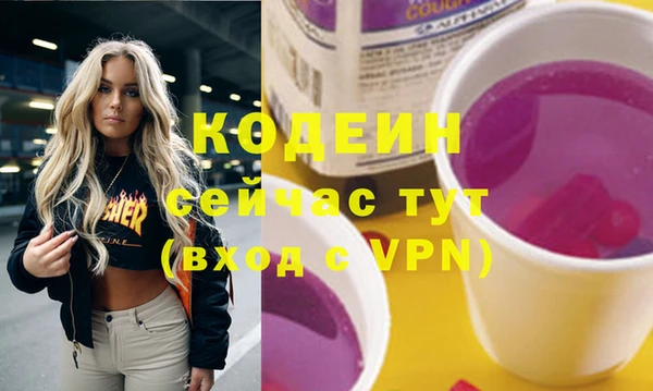 MESCALINE Армянск