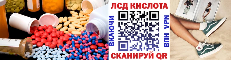 кракен ТОР  цены наркотик  Строитель  ЛСД экстази кислота 