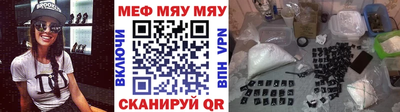 наркотики Строитель shop наркотические препараты МЕФ мяу мяу