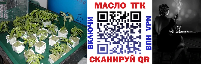 хочу наркоту  Строитель  Дистиллят ТГК вейп с тгк 